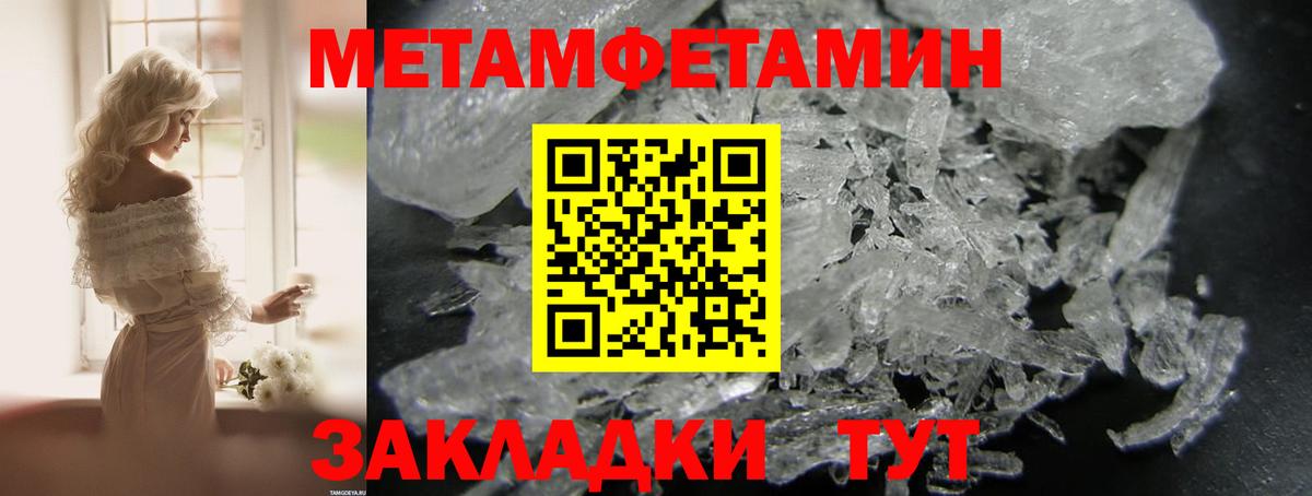 мега tor  Вход с VPN  Ишимбай  Амфетамин 97%  АМФ 