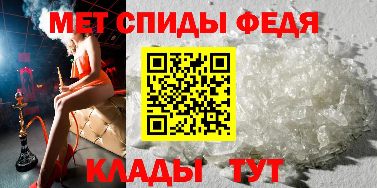 АМФЕТАМИН Розовый Ишимбай