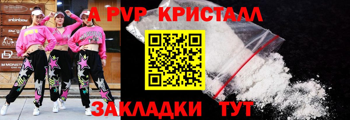 Alfa_PVP VHQ  Вход с VPN  цены наркотик  Ишимбай  Alpha-PVP Соль 