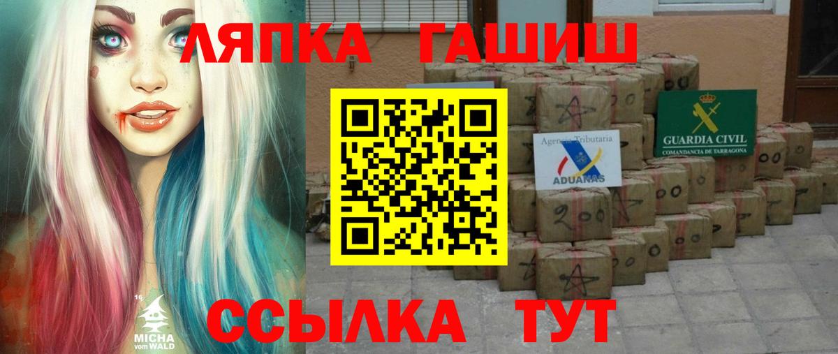 где купить наркоту  ГАШ  Вход с VPN  Ишимбай  ГАШ 40% ТГК  ГАШ гашик 