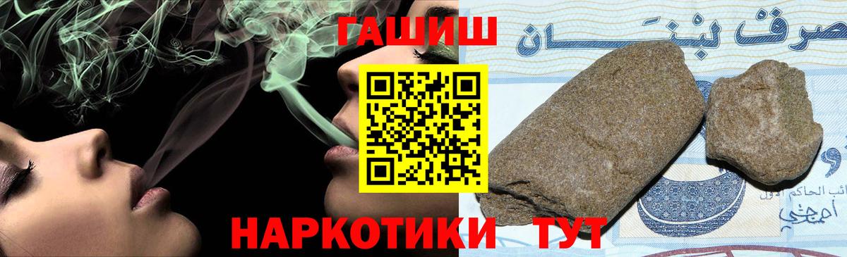 ГАШ Ice-O-Lator Ишимбай