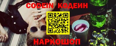герыч Беслан