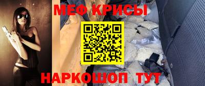 хмурый Краснознаменск