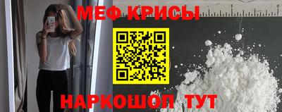 мефедрон VHQ Берёзовский