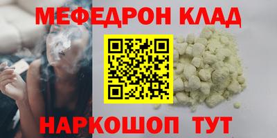 герыч Беслан
