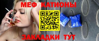 мефедрон VHQ Берёзовский