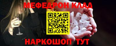 мефедрон VHQ Берёзовский