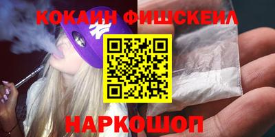 герыч Беслан