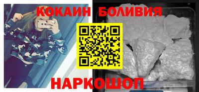 винт Бийск