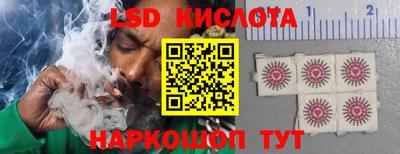 винт Бийск