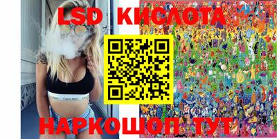 герыч Беслан