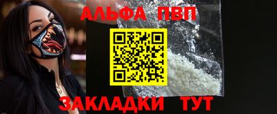 герыч Беслан
