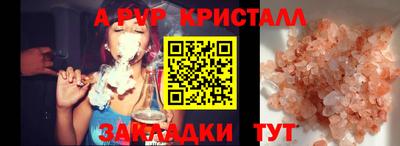 мефедрон VHQ Берёзовский