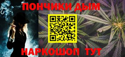 винт Бийск