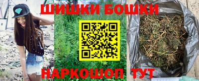 винт Бийск