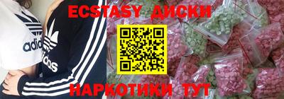 мефедрон VHQ Берёзовский
