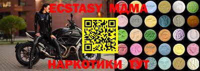 герыч Беслан