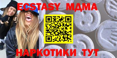 мефедрон VHQ Берёзовский