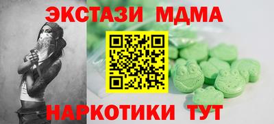 герыч Беслан