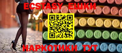мефедрон VHQ Берёзовский