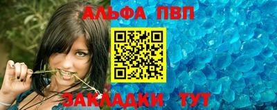 винт Бийск