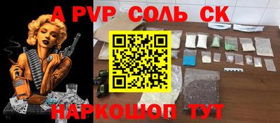 герыч Беслан