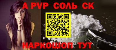 герыч Беслан