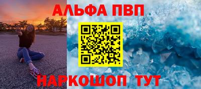 мефедрон VHQ Берёзовский