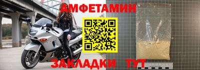 мефедрон VHQ Берёзовский
