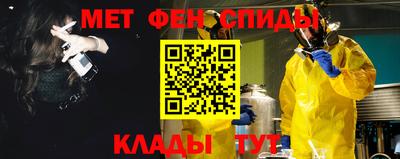 винт Бийск