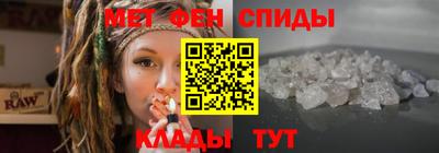 герыч Беслан