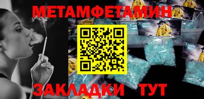 винт Бийск