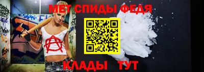 мефедрон VHQ Берёзовский