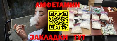 мефедрон VHQ Берёзовский
