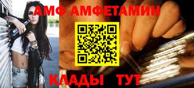 винт Бийск