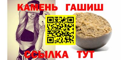 герыч Беслан