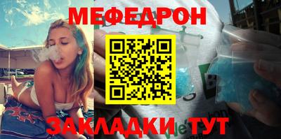 герыч Беслан