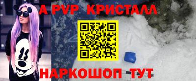 мефедрон VHQ Берёзовский