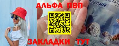 герыч Беслан