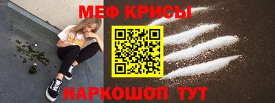мефедрон VHQ Берёзовский