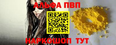 винт Бийск