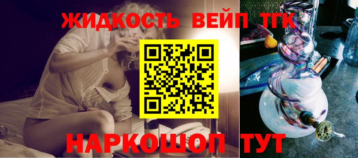Ишимбай  ТГК концентрат  Вход с VPN 