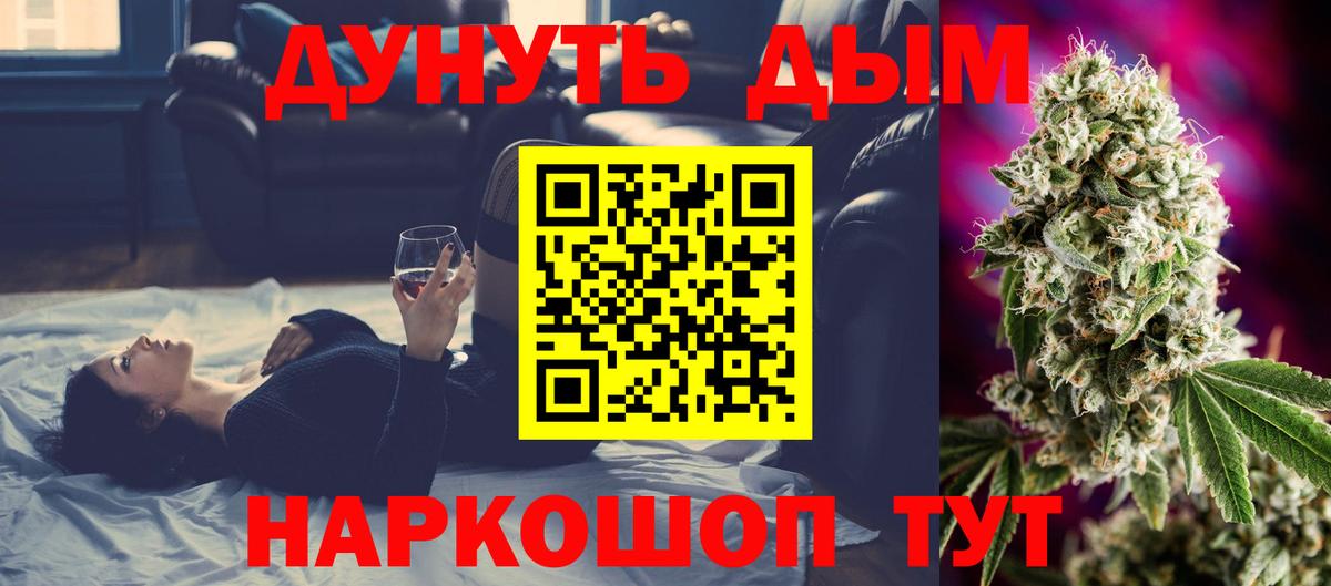 Бошки Шишки VHQ Ишимбай