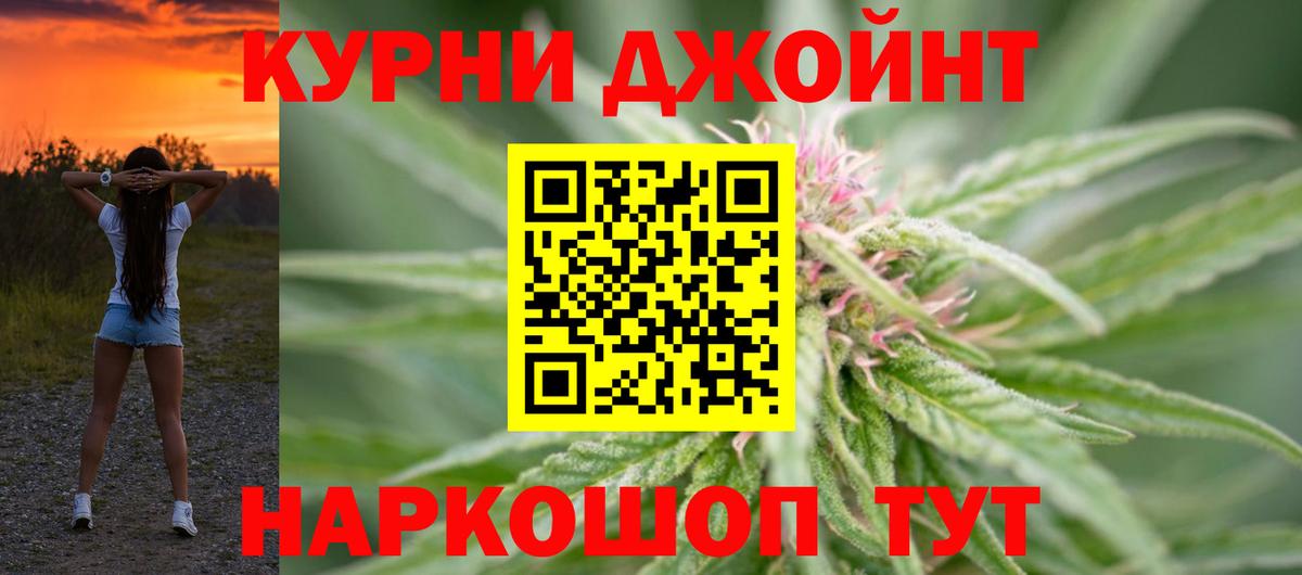 Каннабис гибрид  МАРИХУАНА план  Ишимбай  Бошки марихуана White Widow  Марихуана Ganja  Вход с VPN 